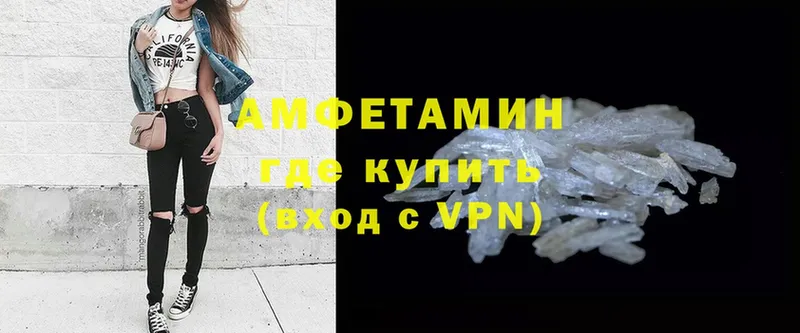 Amphetamine VHQ  Орлов 