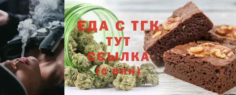 купить закладку  МЕГА ТОР  Canna-Cookies конопля  Орлов 