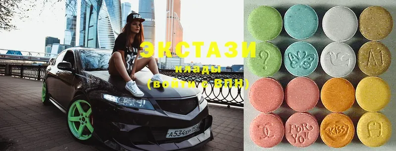 Ecstasy MDMA  blacksprut tor  Орлов  наркота 